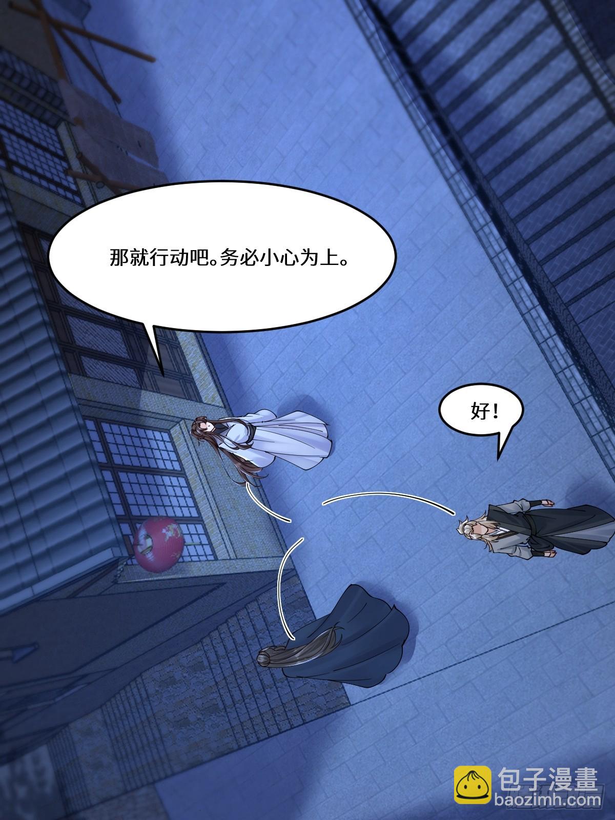636 谪仙陌尘8