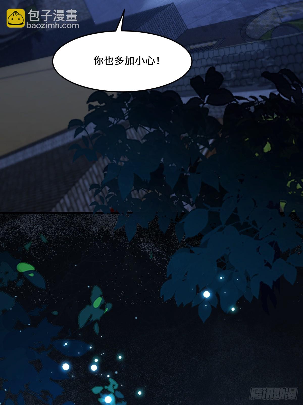 636 谪仙陌尘9