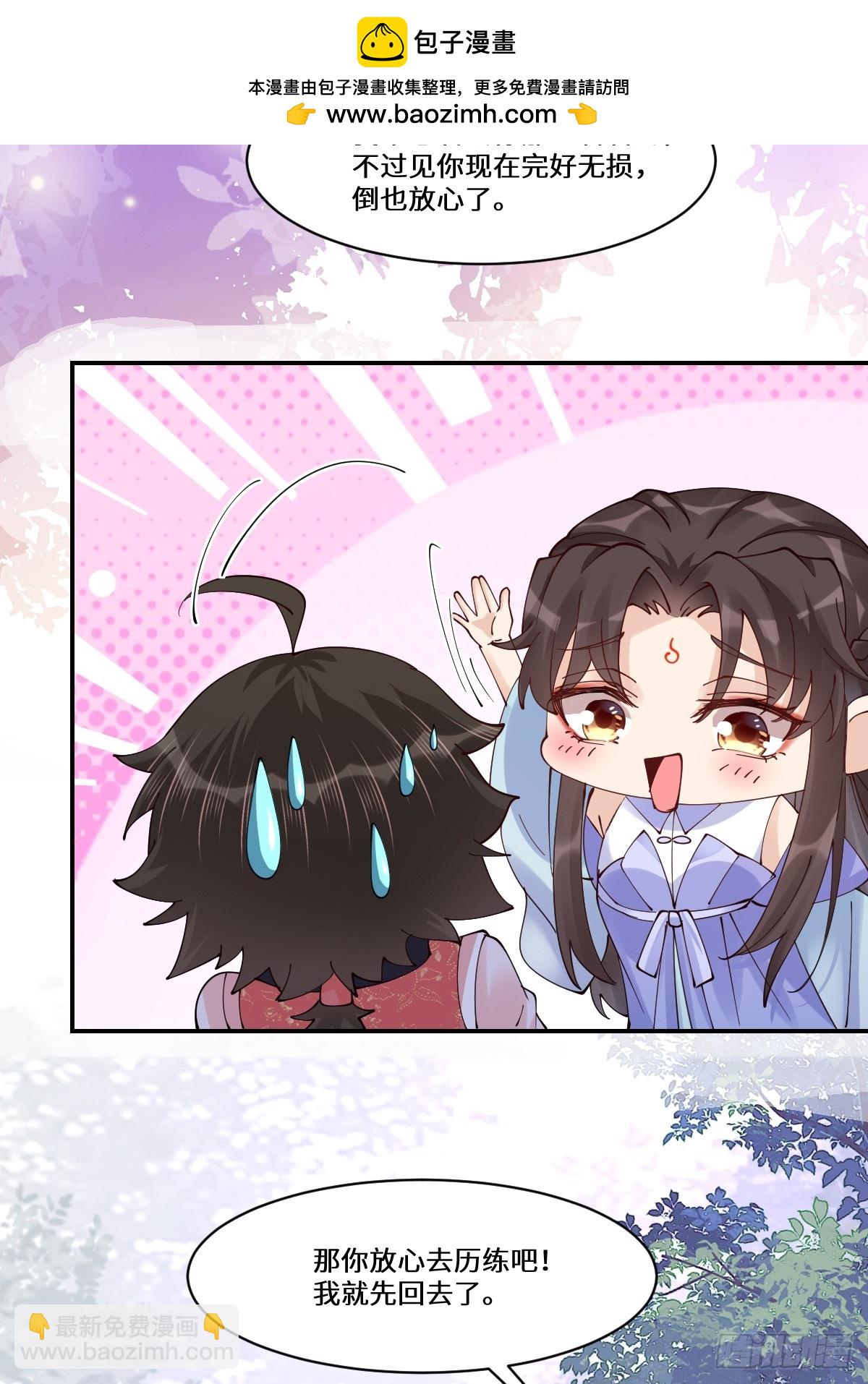 641 踏入陷阱1