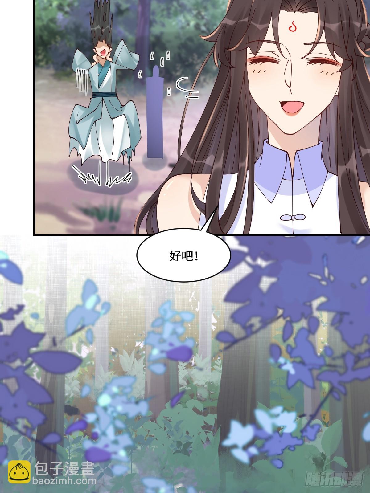 641 踏入陷阱13