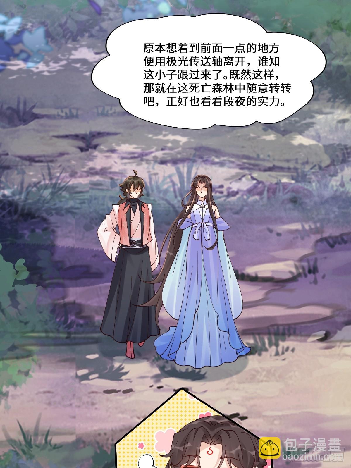 641 踏入陷阱14