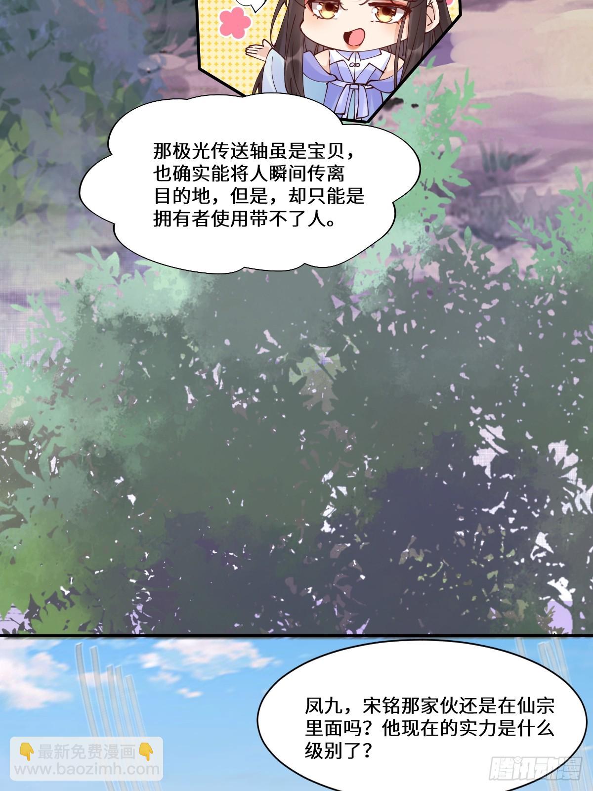 641 踏入陷阱15