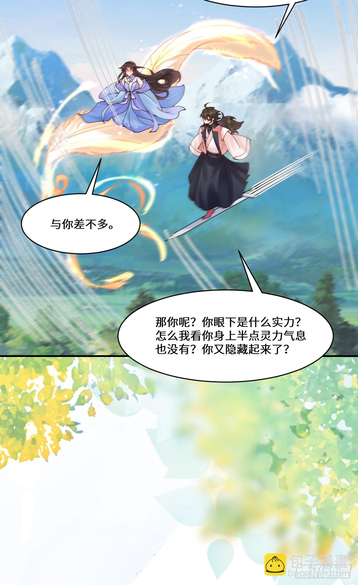641 踏入陷阱16