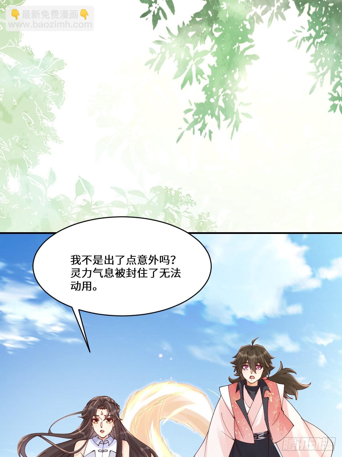 641 踏入陷阱17