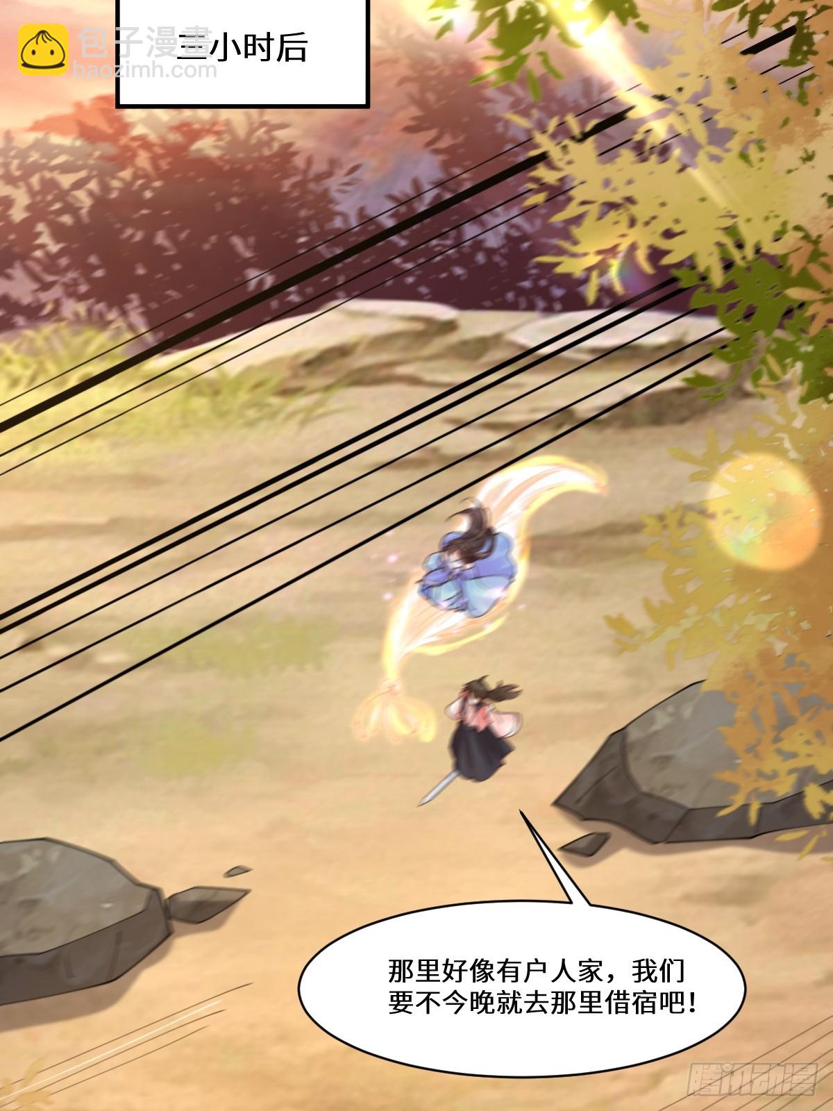 641 踏入陷阱21