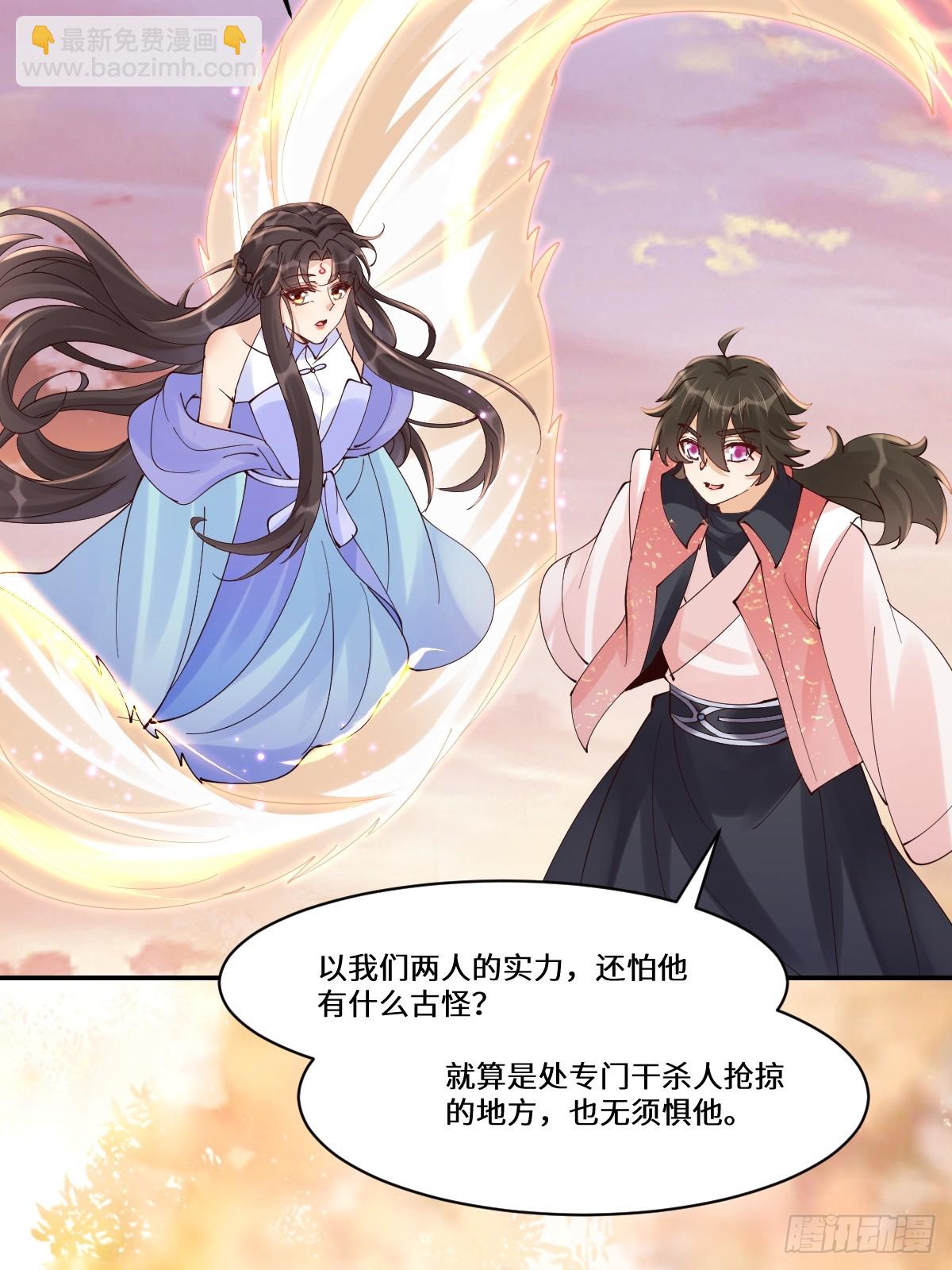 641 踏入陷阱23