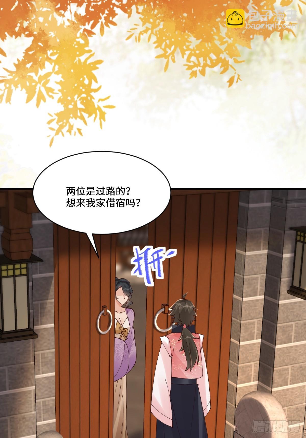 641 踏入陷阱27