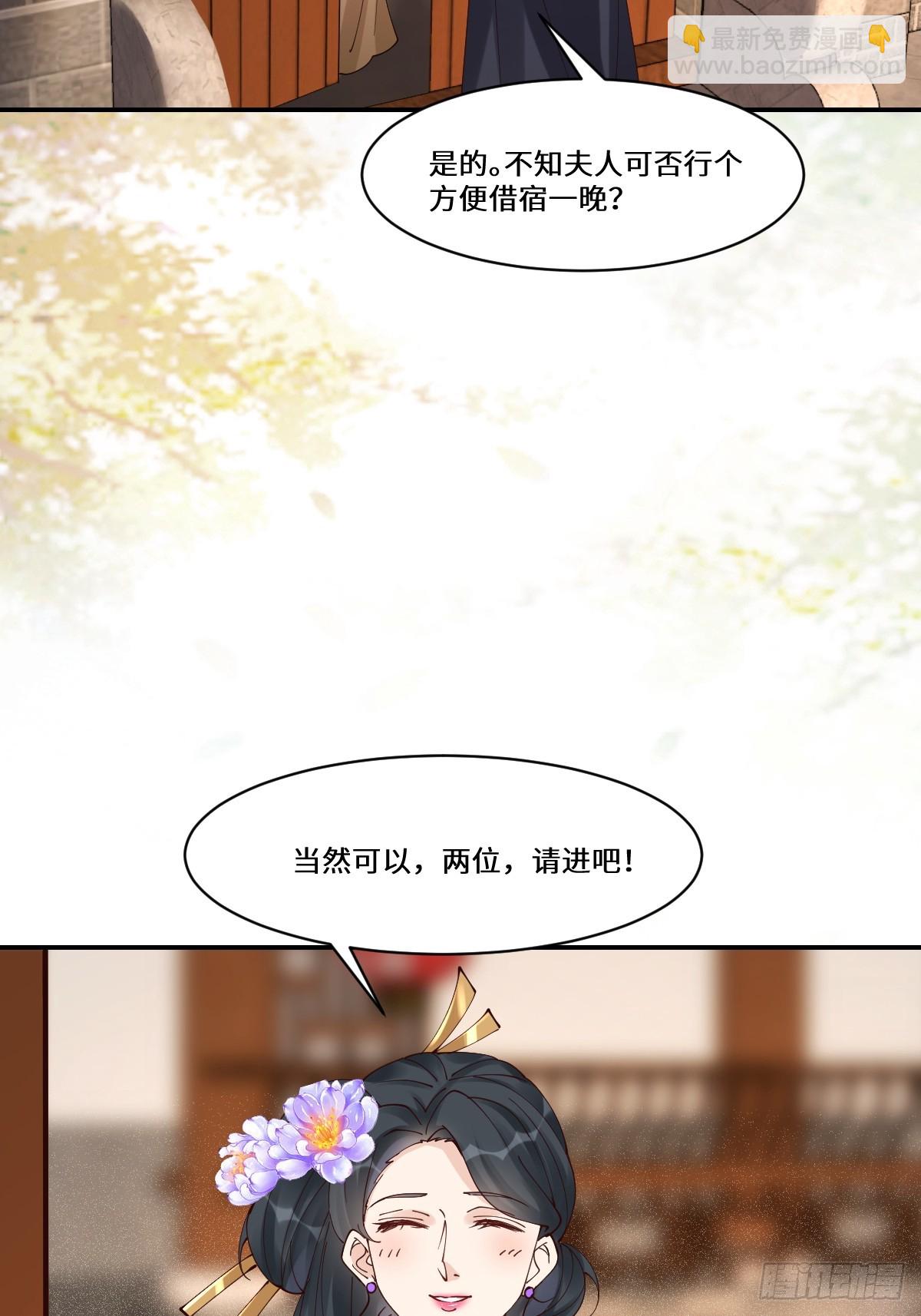641 踏入陷阱28