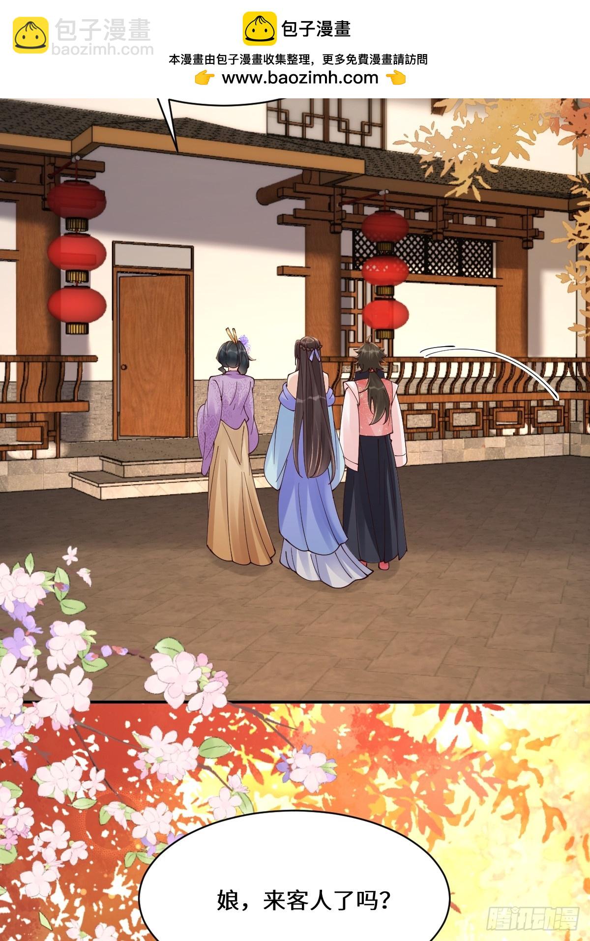 641 踏入陷阱30