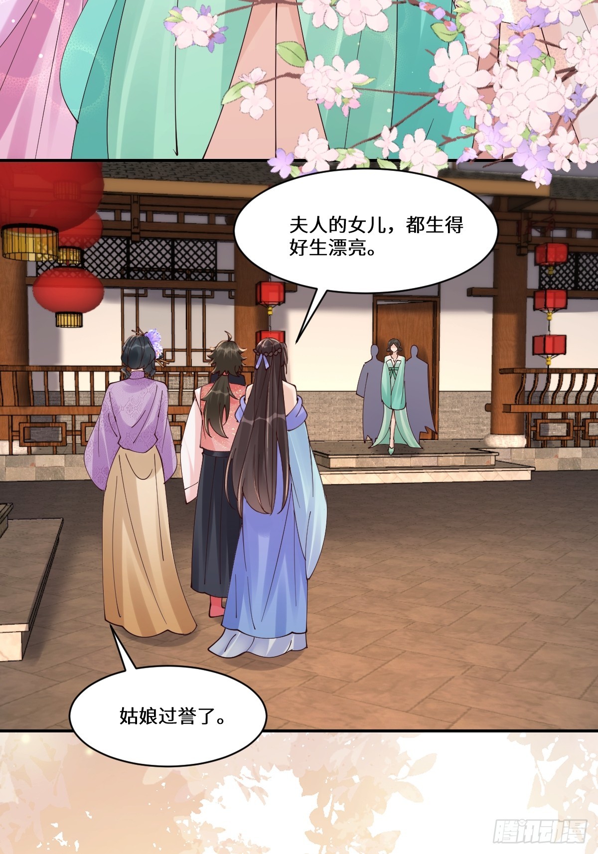 641 踏入陷阱32