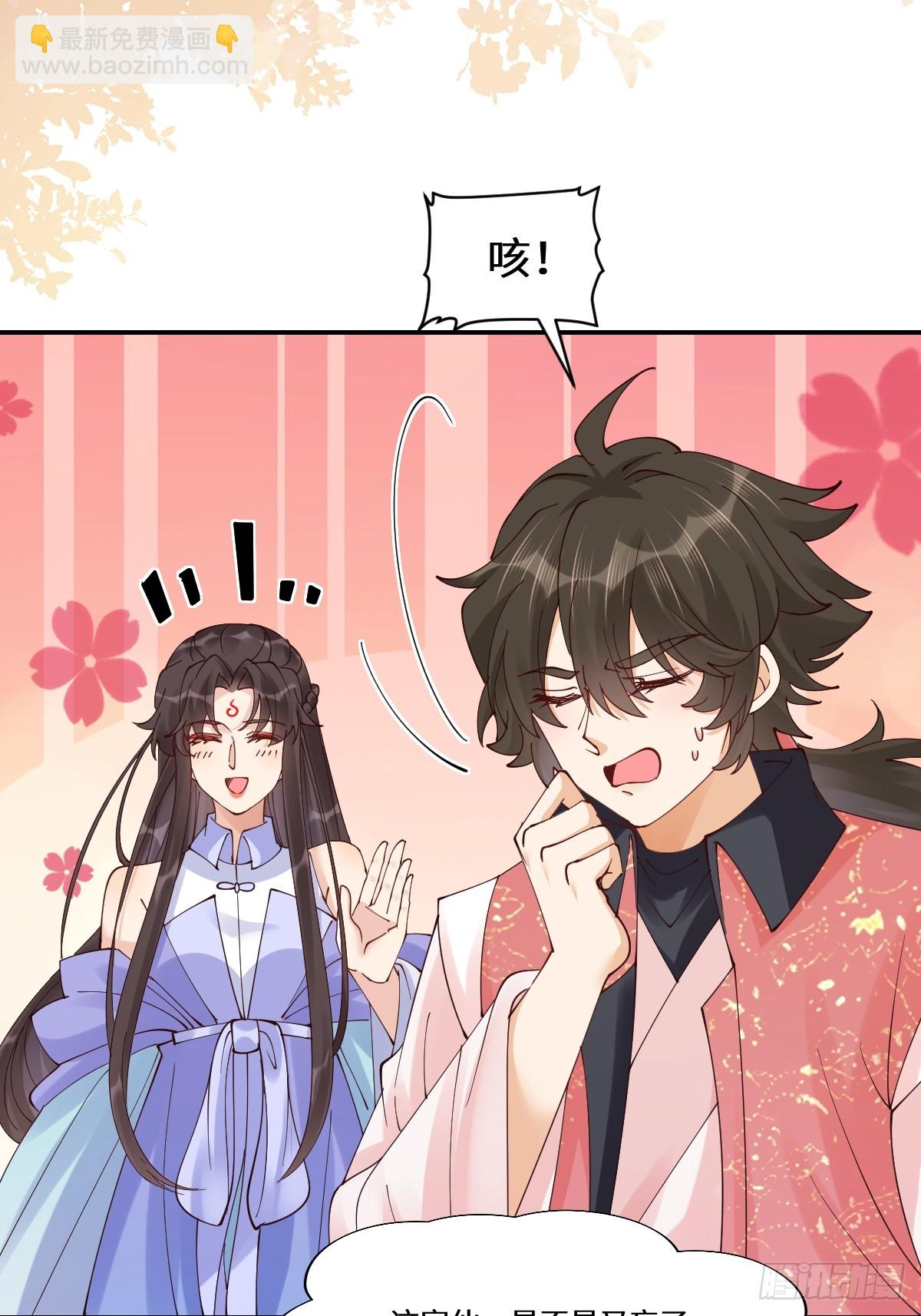 641 踏入陷阱33