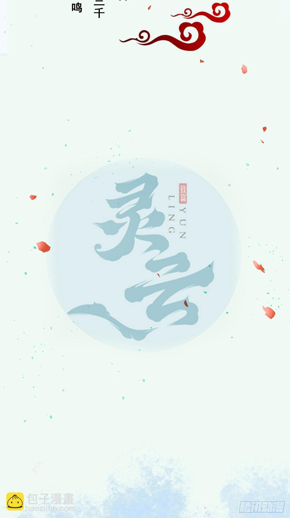641 踏入陷阱4
