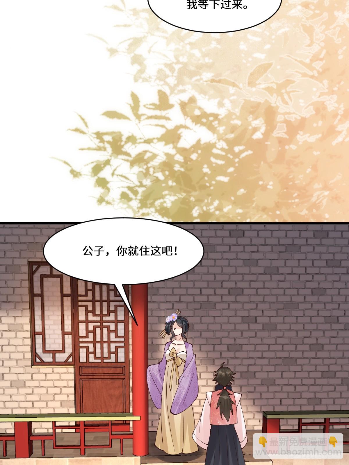 641 踏入陷阱40