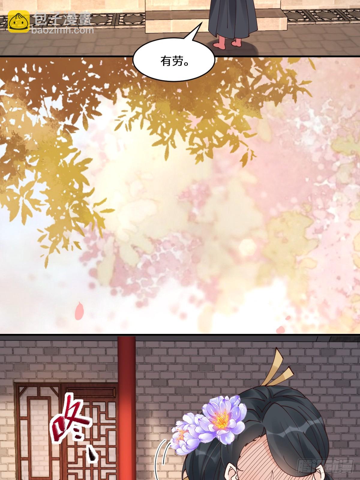 641 踏入陷阱41