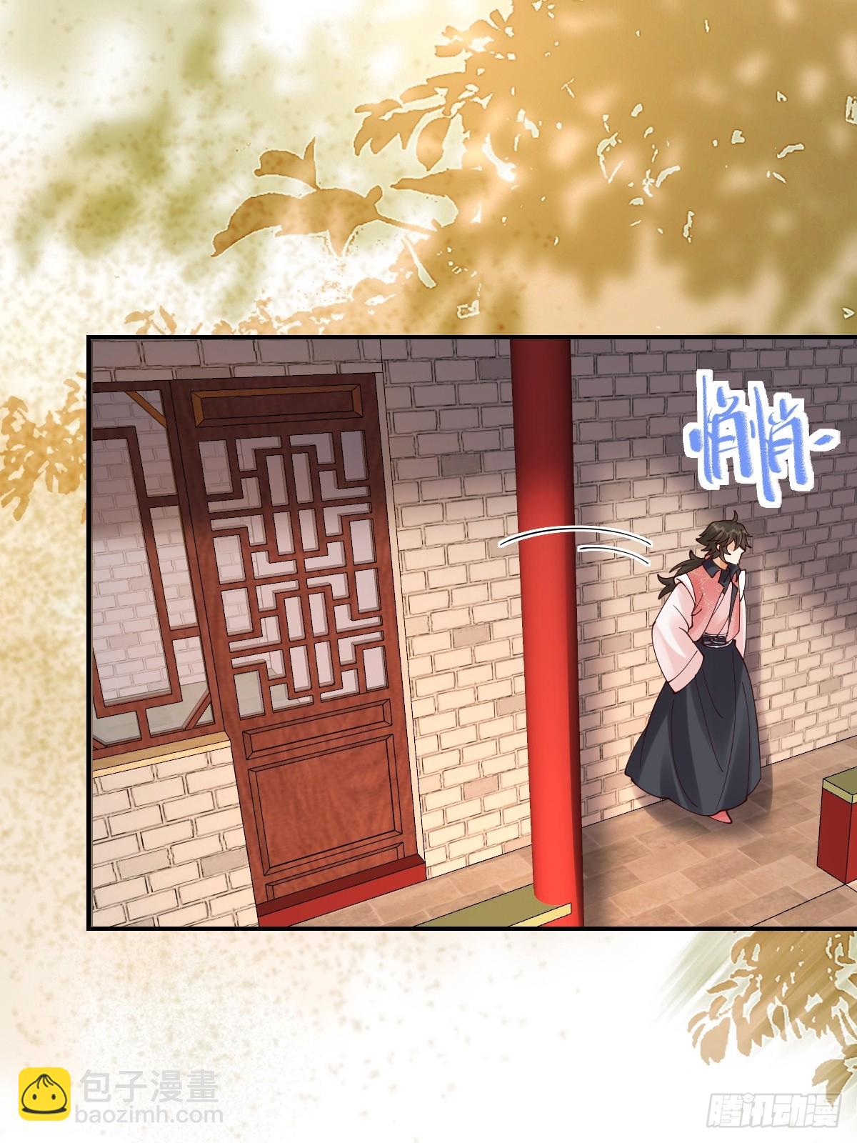 641 踏入陷阱44