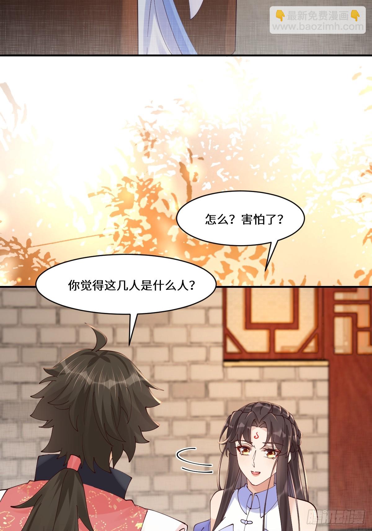 641 踏入陷阱47