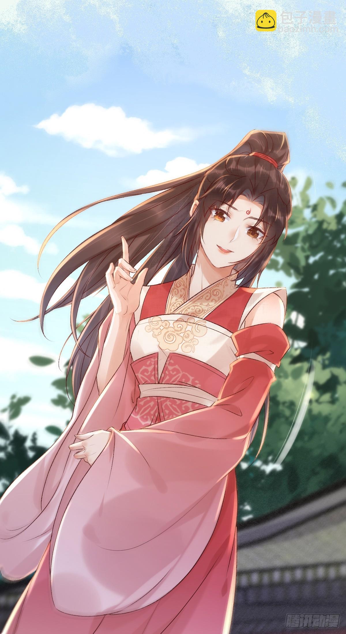 641 踏入陷阱5