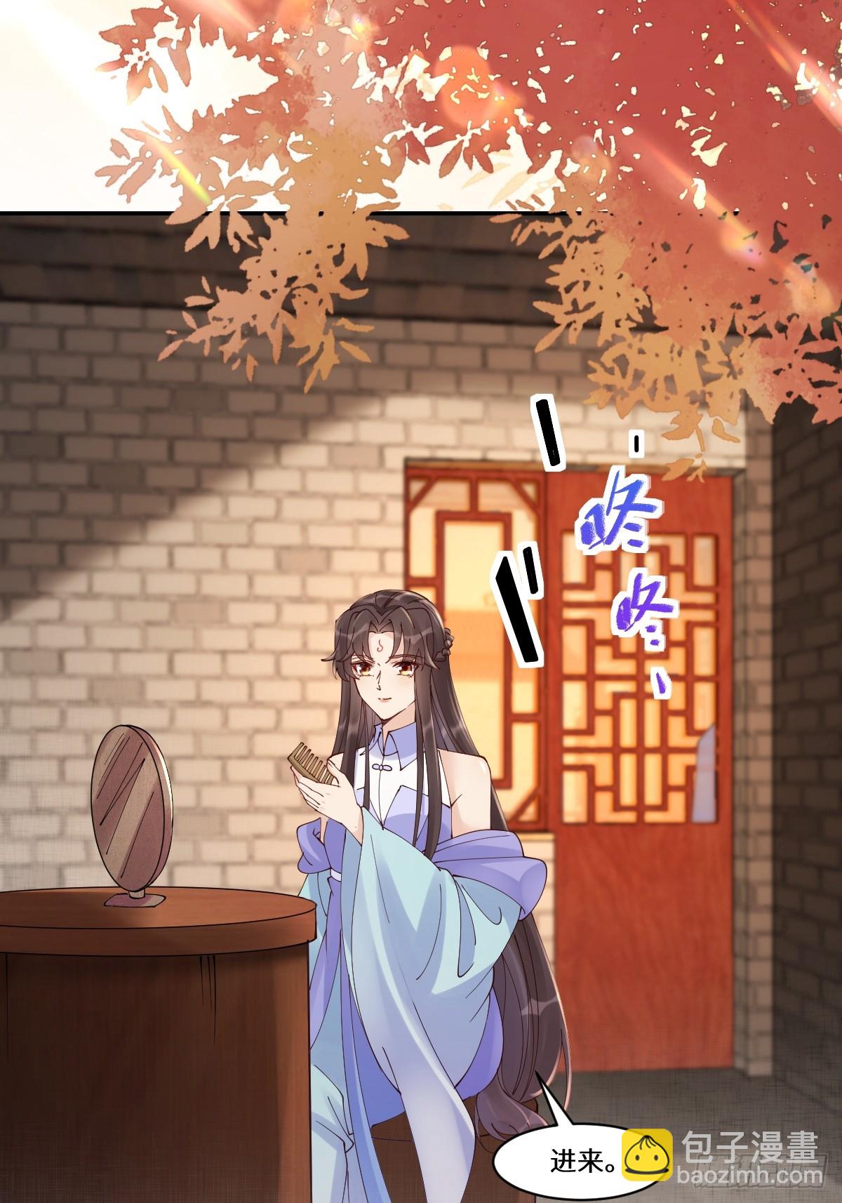 641 踏入陷阱50
