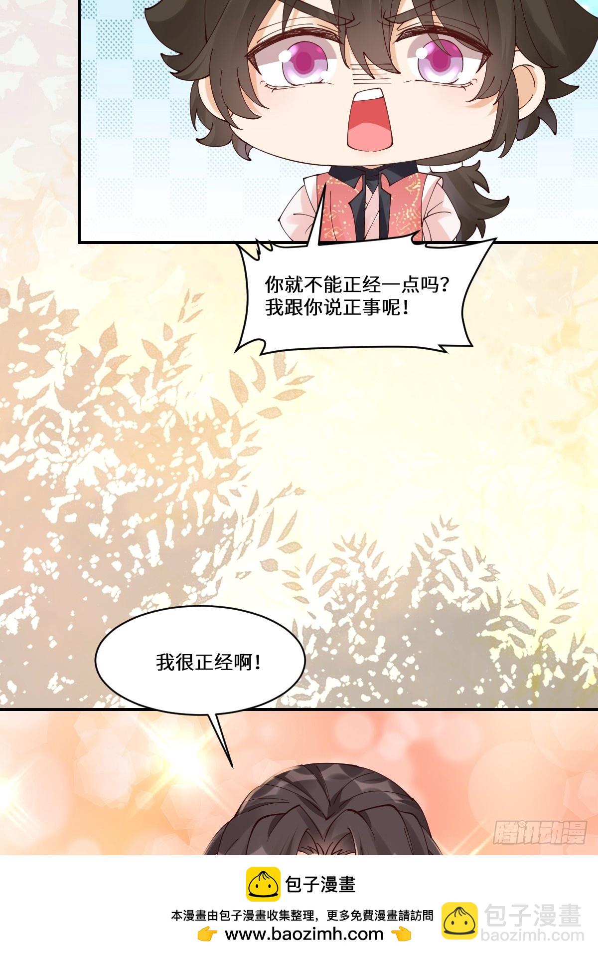 641 踏入陷阱53