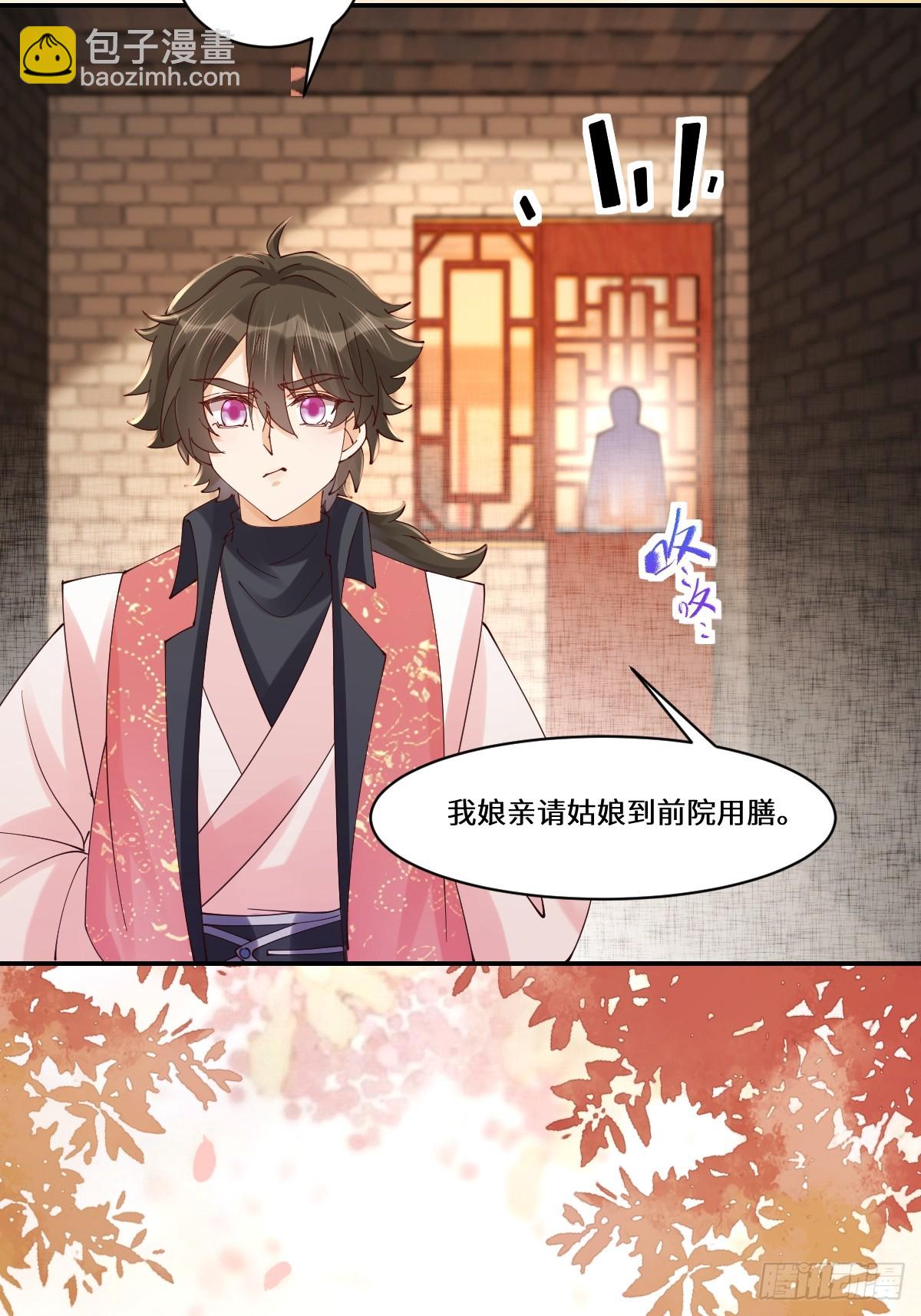 641 踏入陷阱55