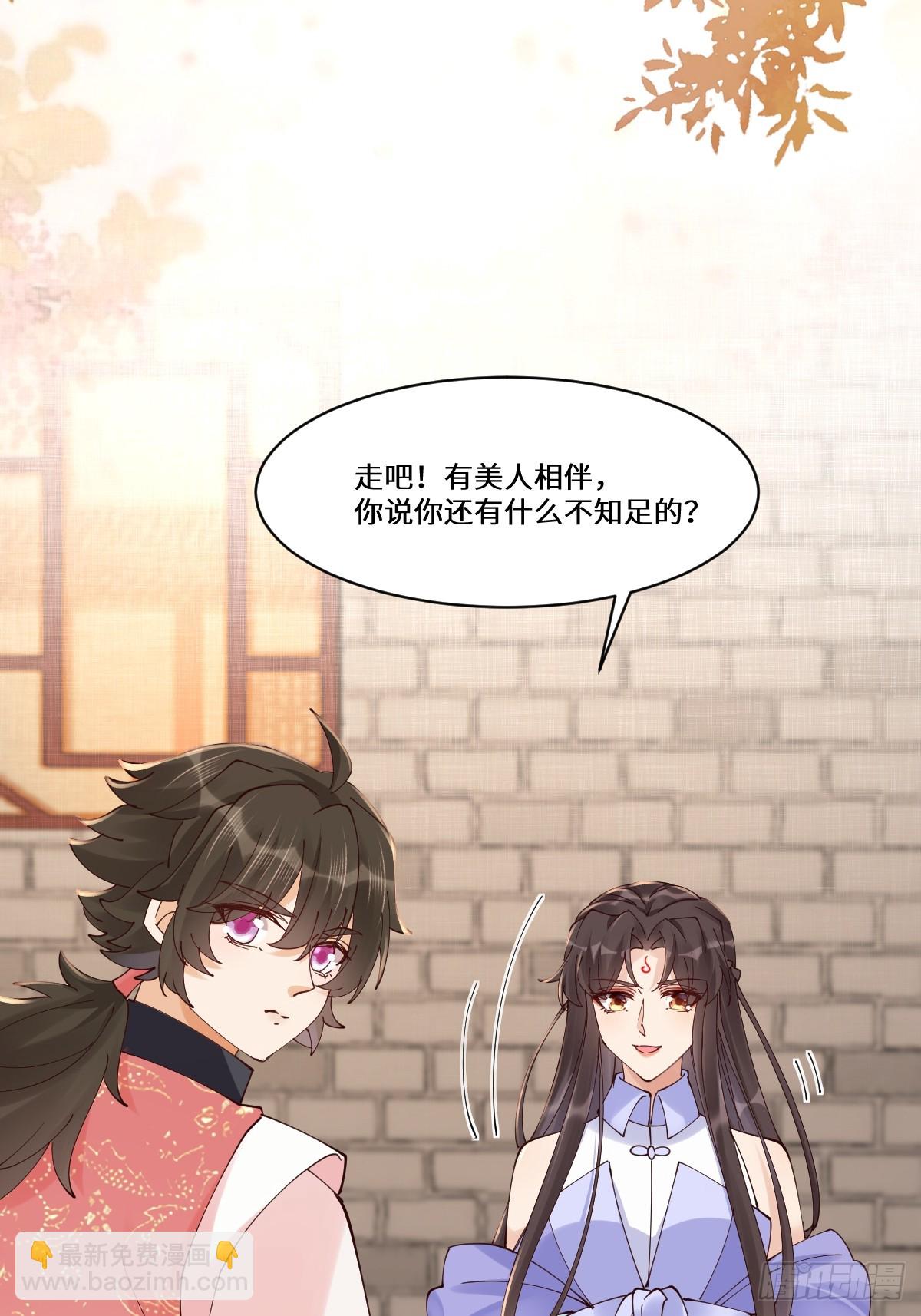 641 踏入陷阱56