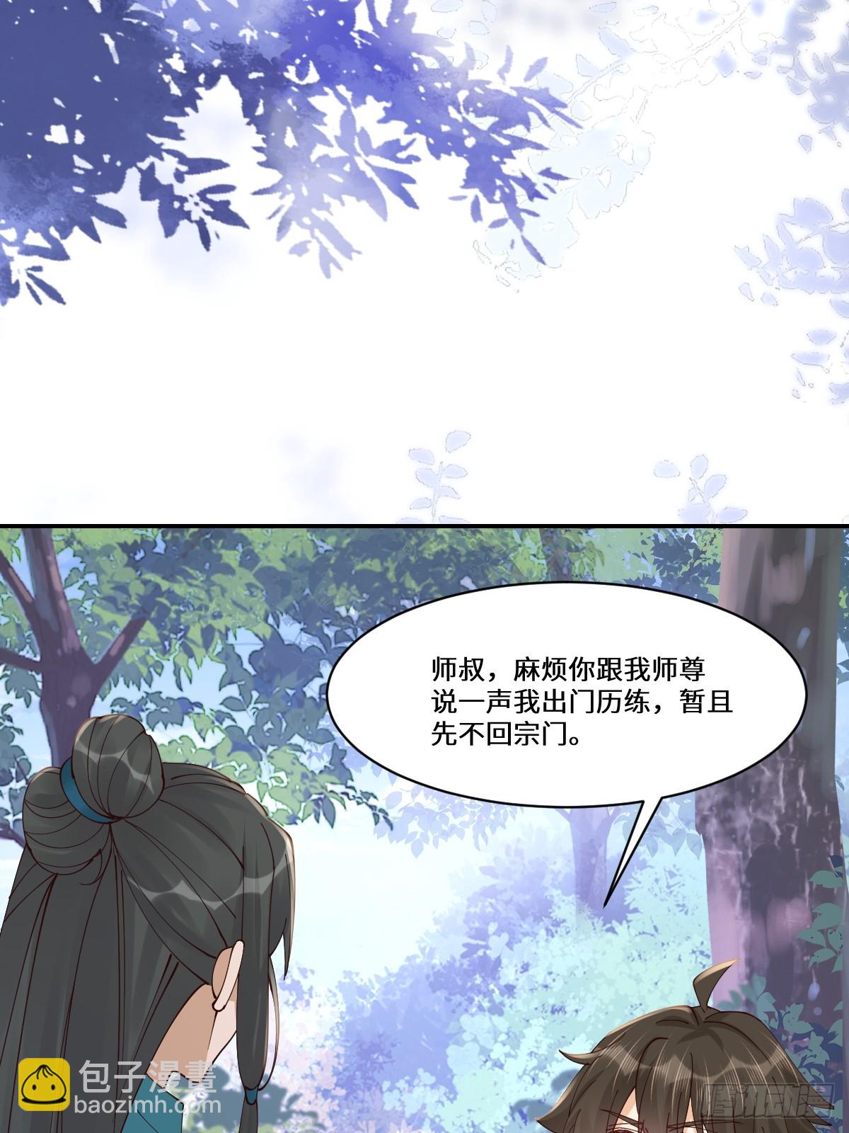 641 踏入陷阱6