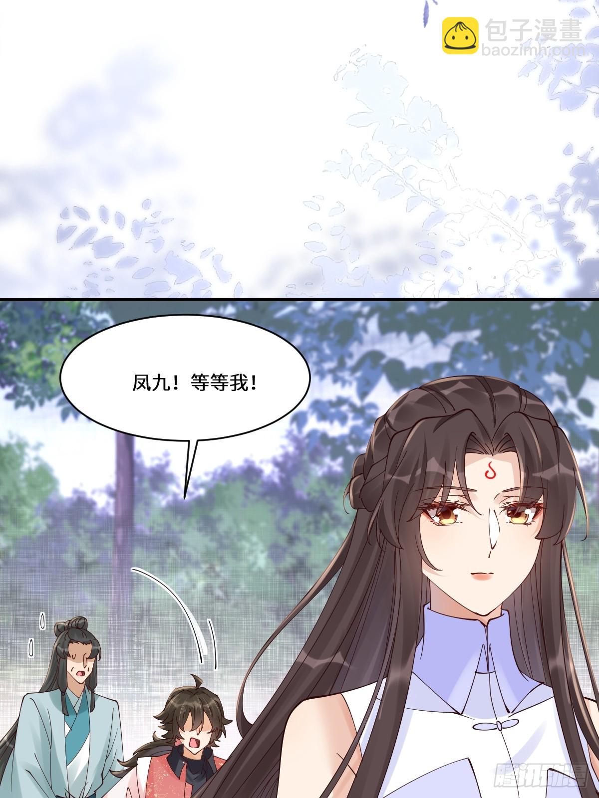 641 踏入陷阱8