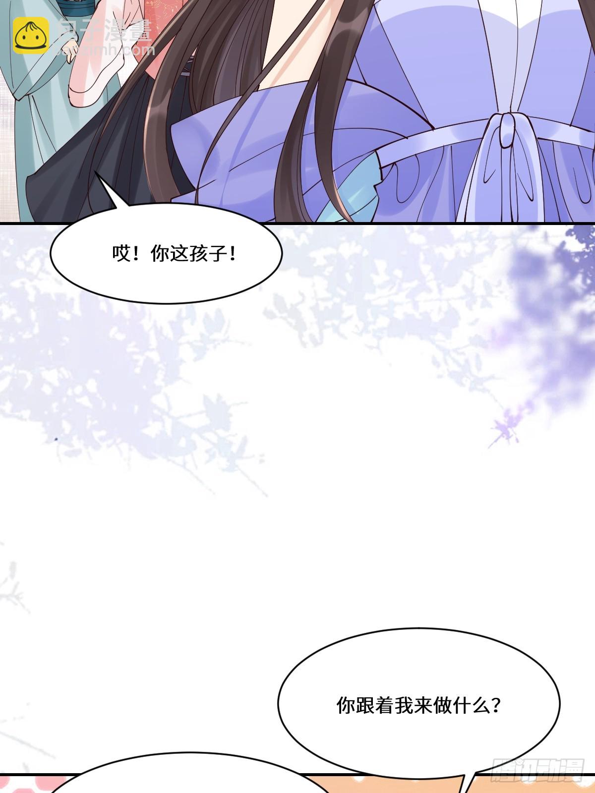 641 踏入陷阱9