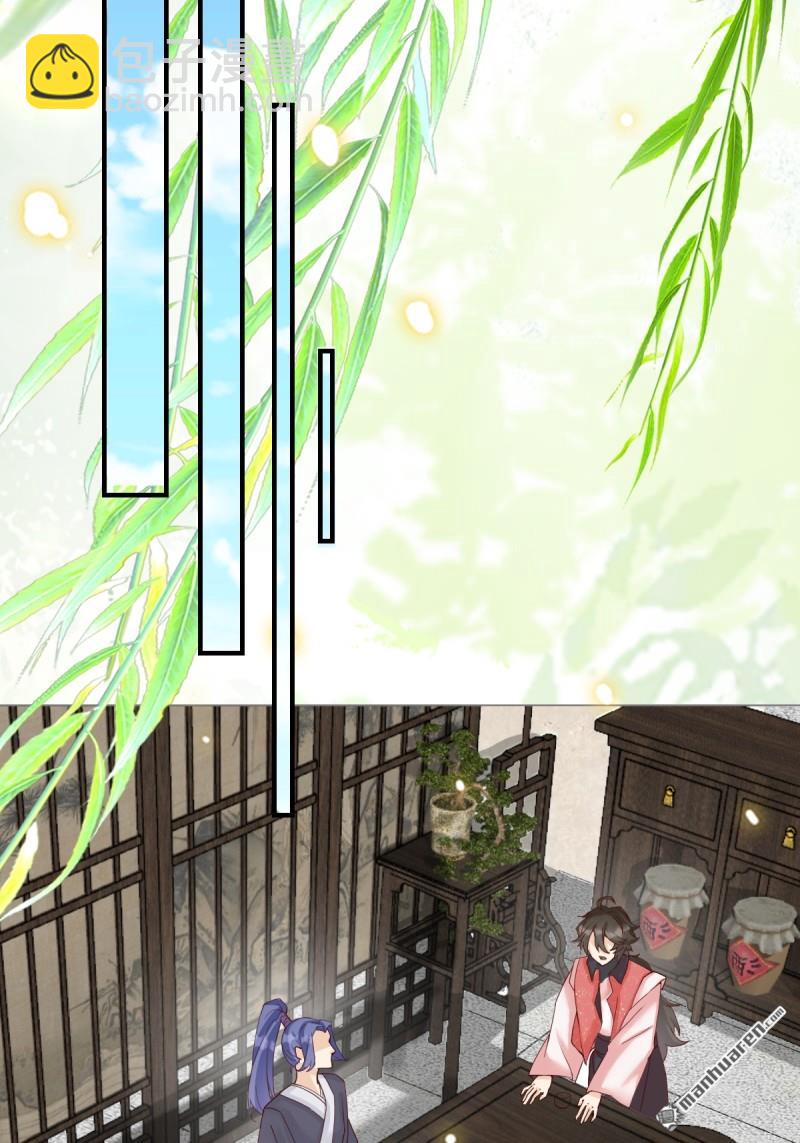 第654回 发现暗道10
