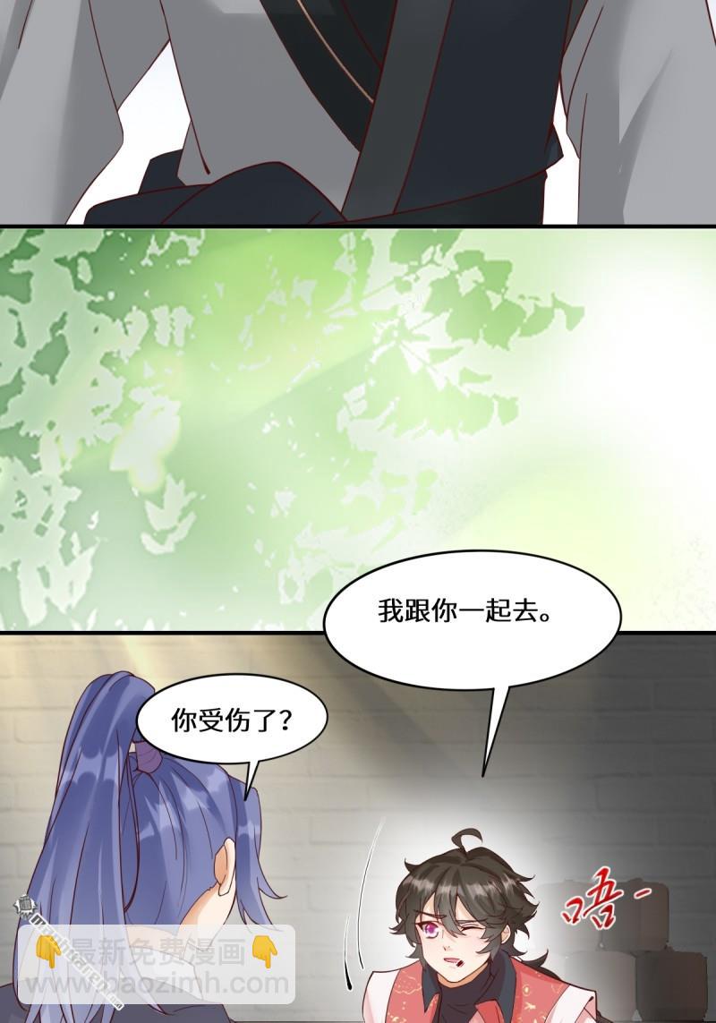 第654回 发现暗道13