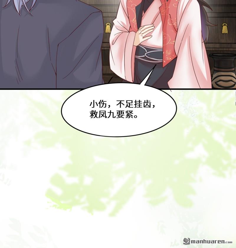 第654回 发现暗道14