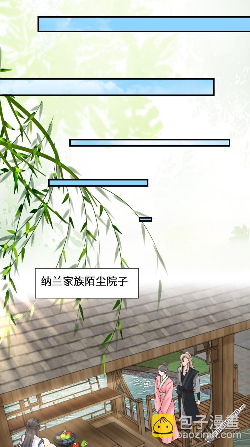 第654回 发现暗道18