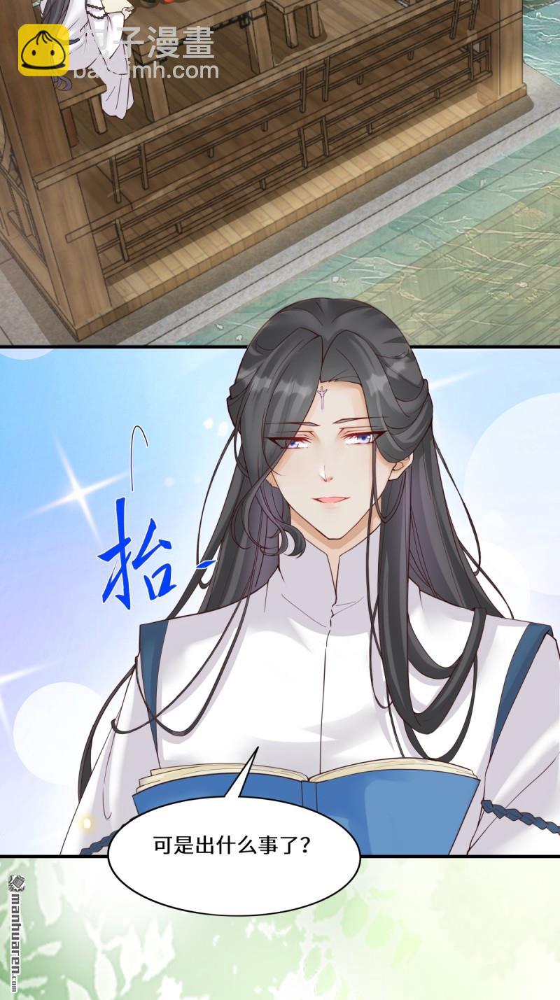 第654回 发现暗道19