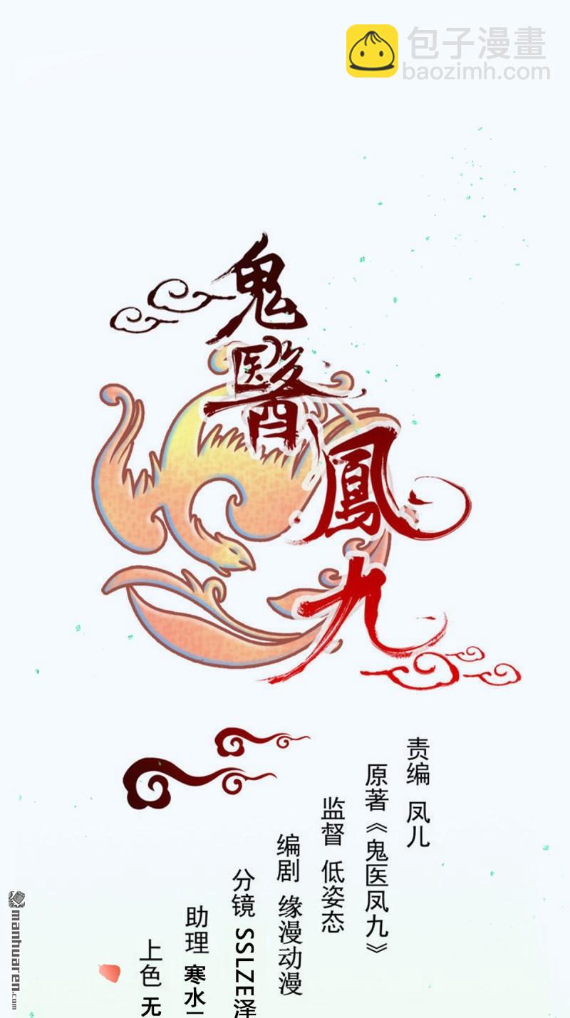第654回 发现暗道2