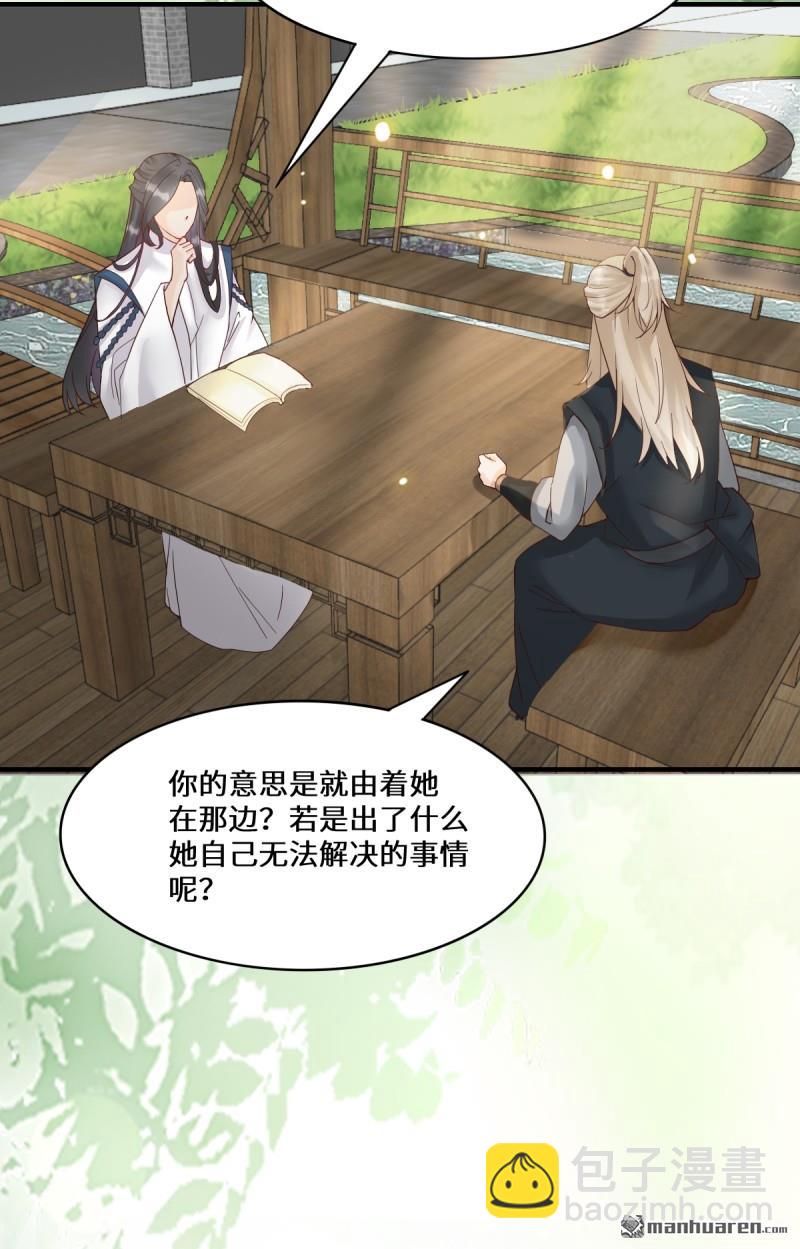 第654回 发现暗道22