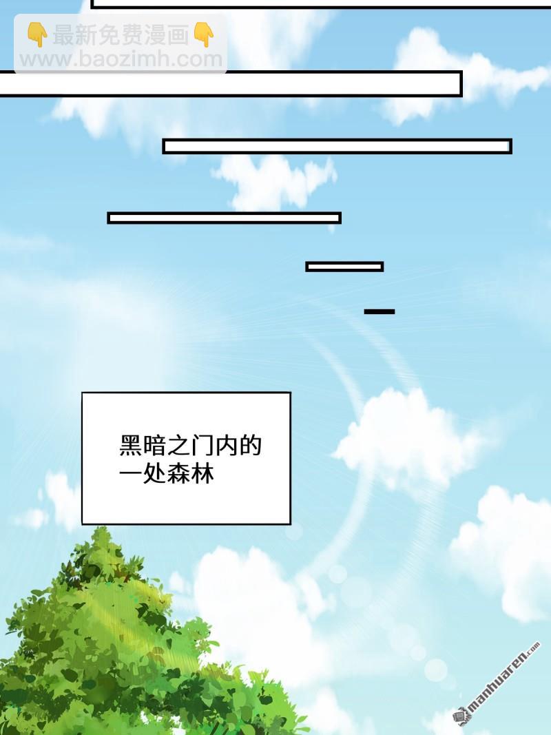 第654回 发现暗道28