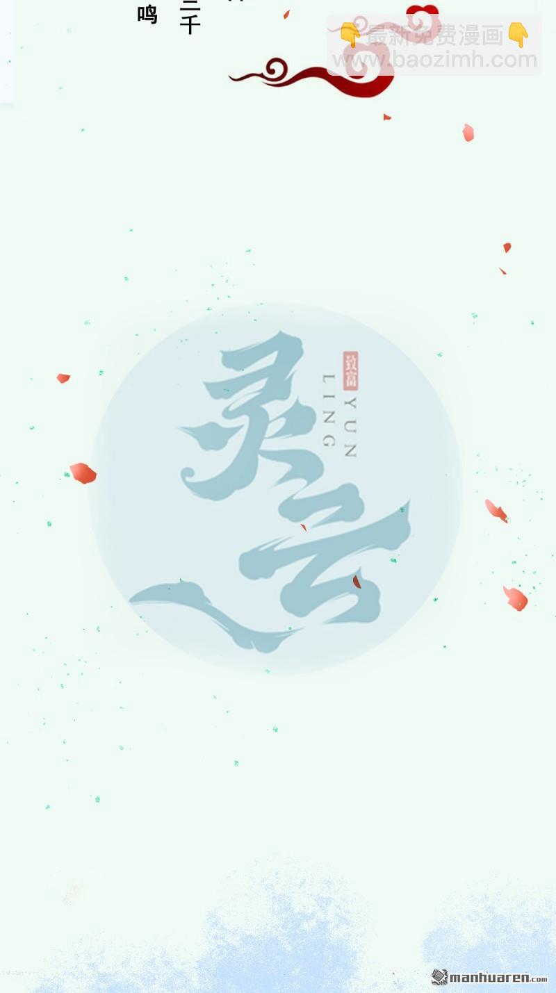 第654回 发现暗道3