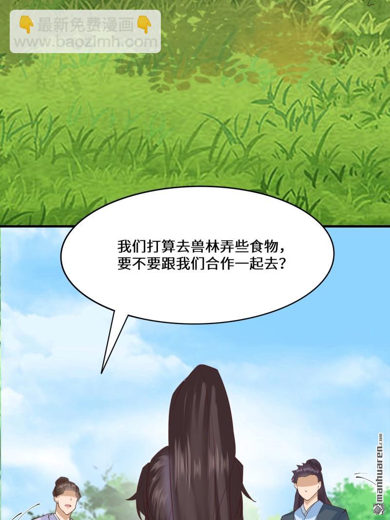 第654回 发现暗道36