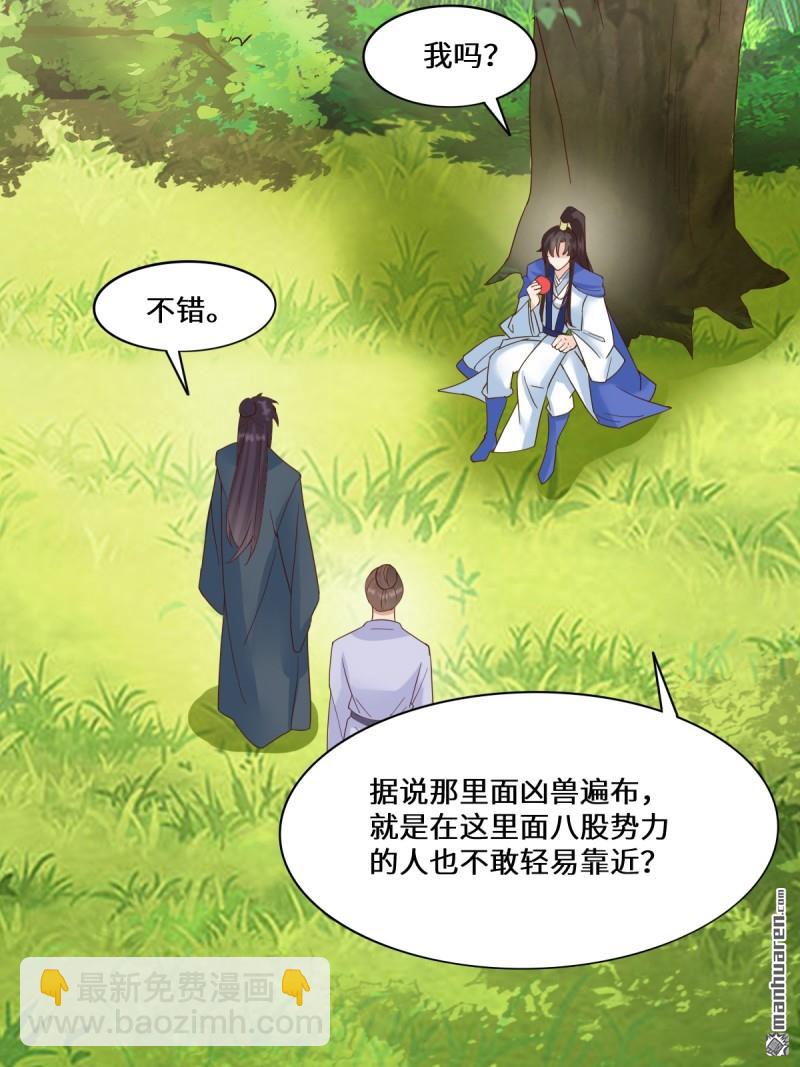 第654回 发现暗道38