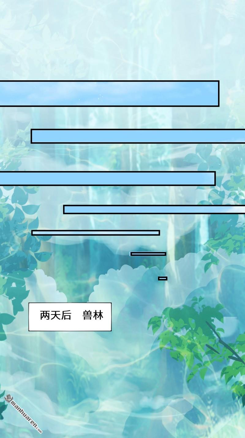 第654回 发现暗道44