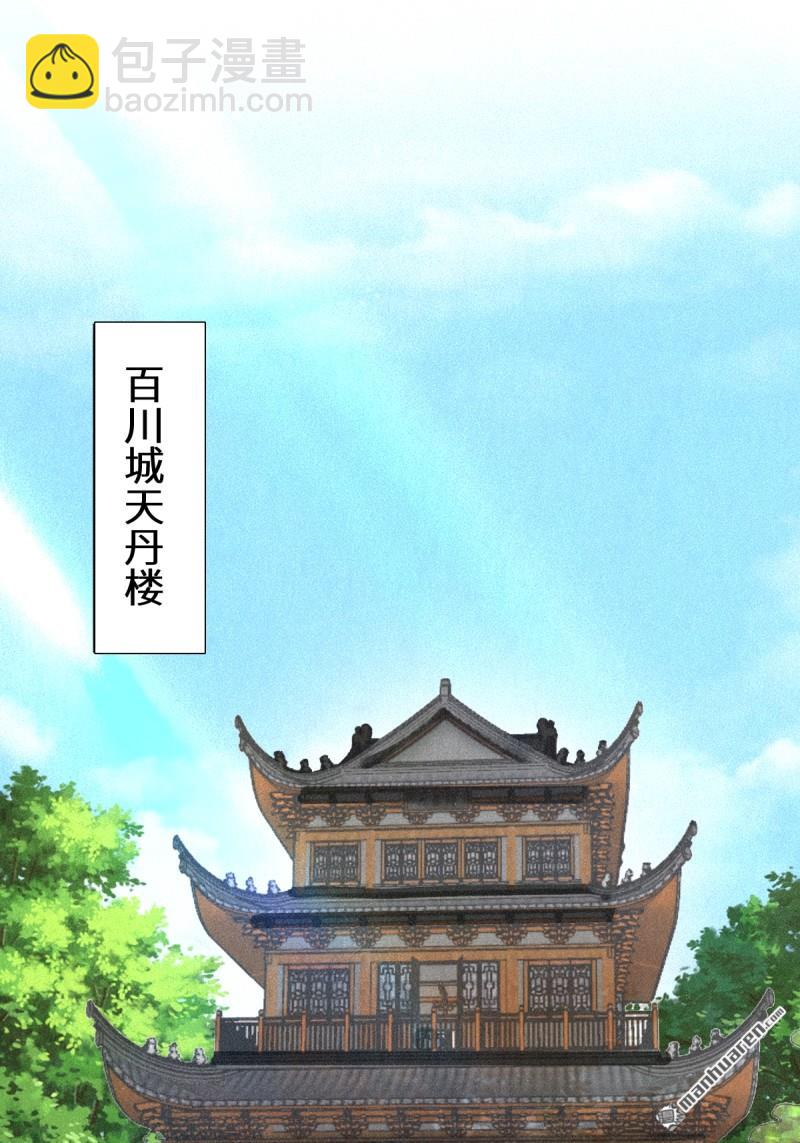 第654回 发现暗道5