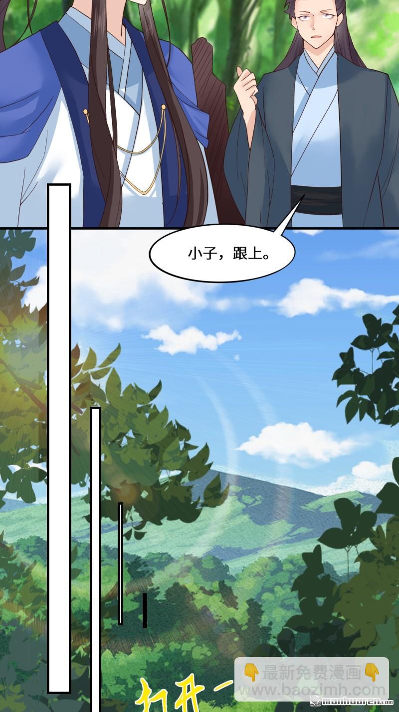 第654回 发现暗道51