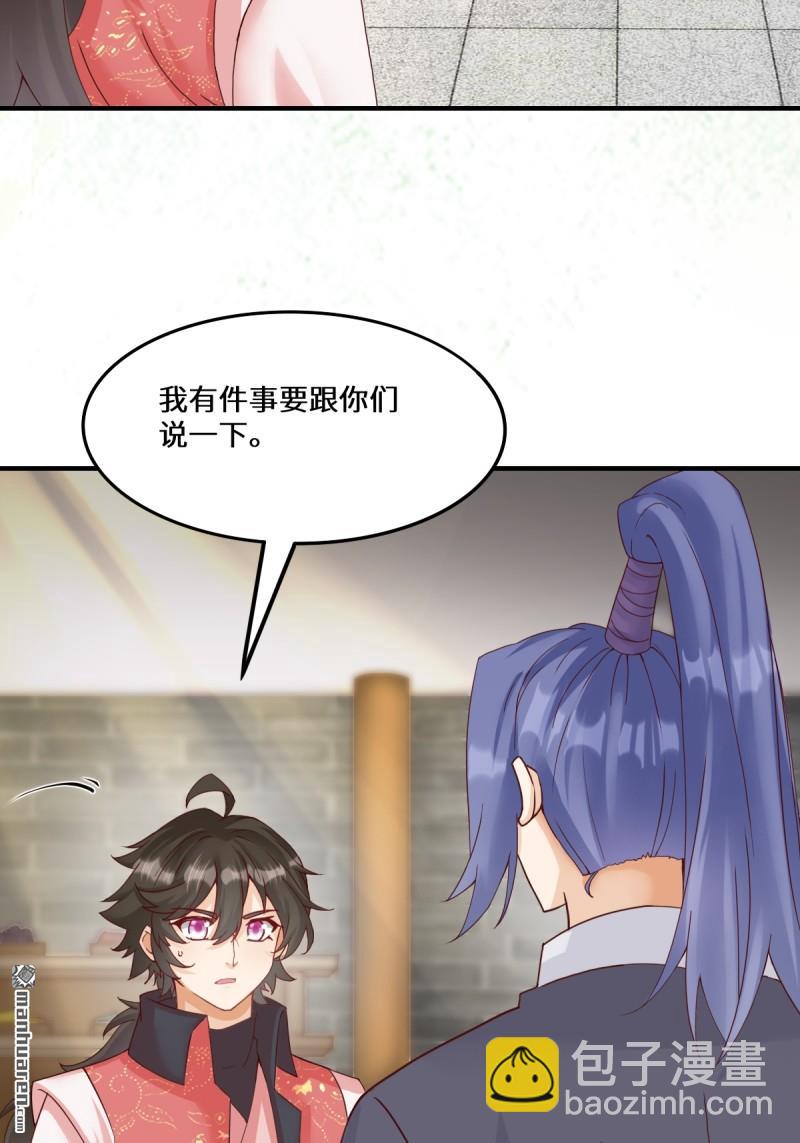 第654回 发现暗道8