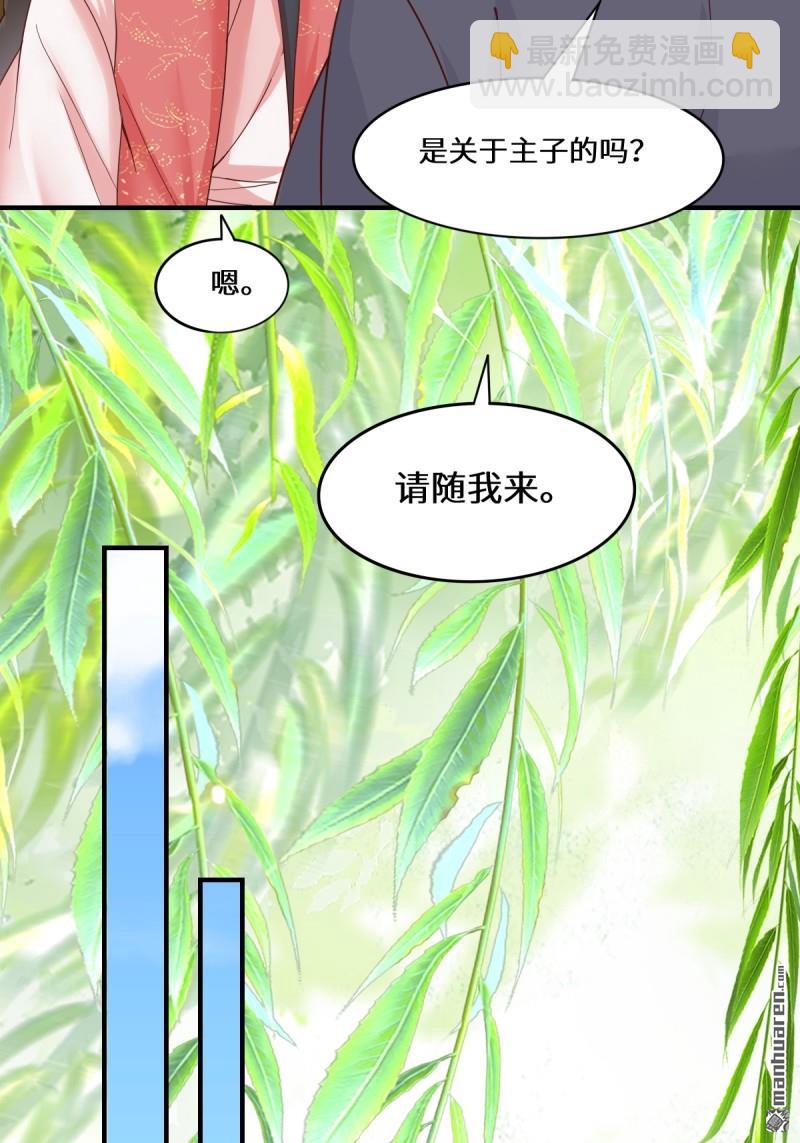 第654回 发现暗道9
