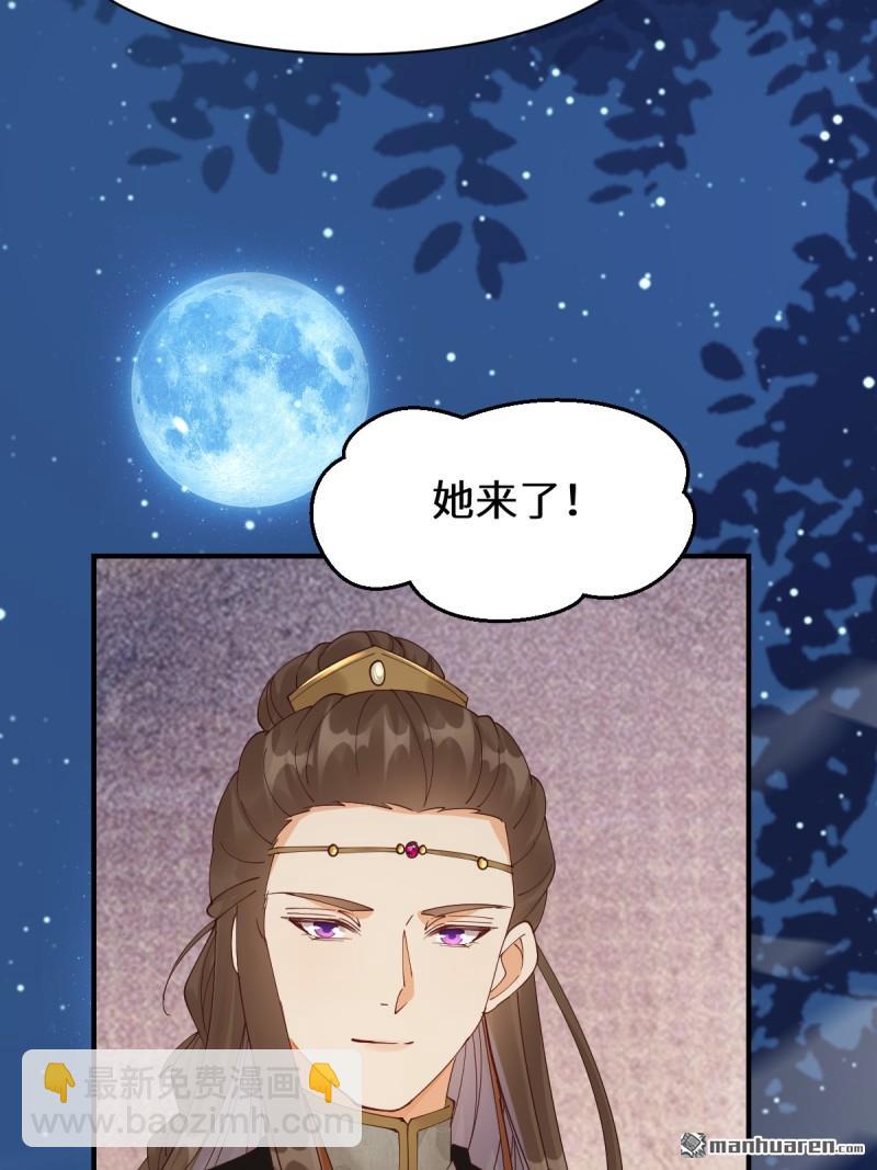 第649回 被惹恼的段夜17