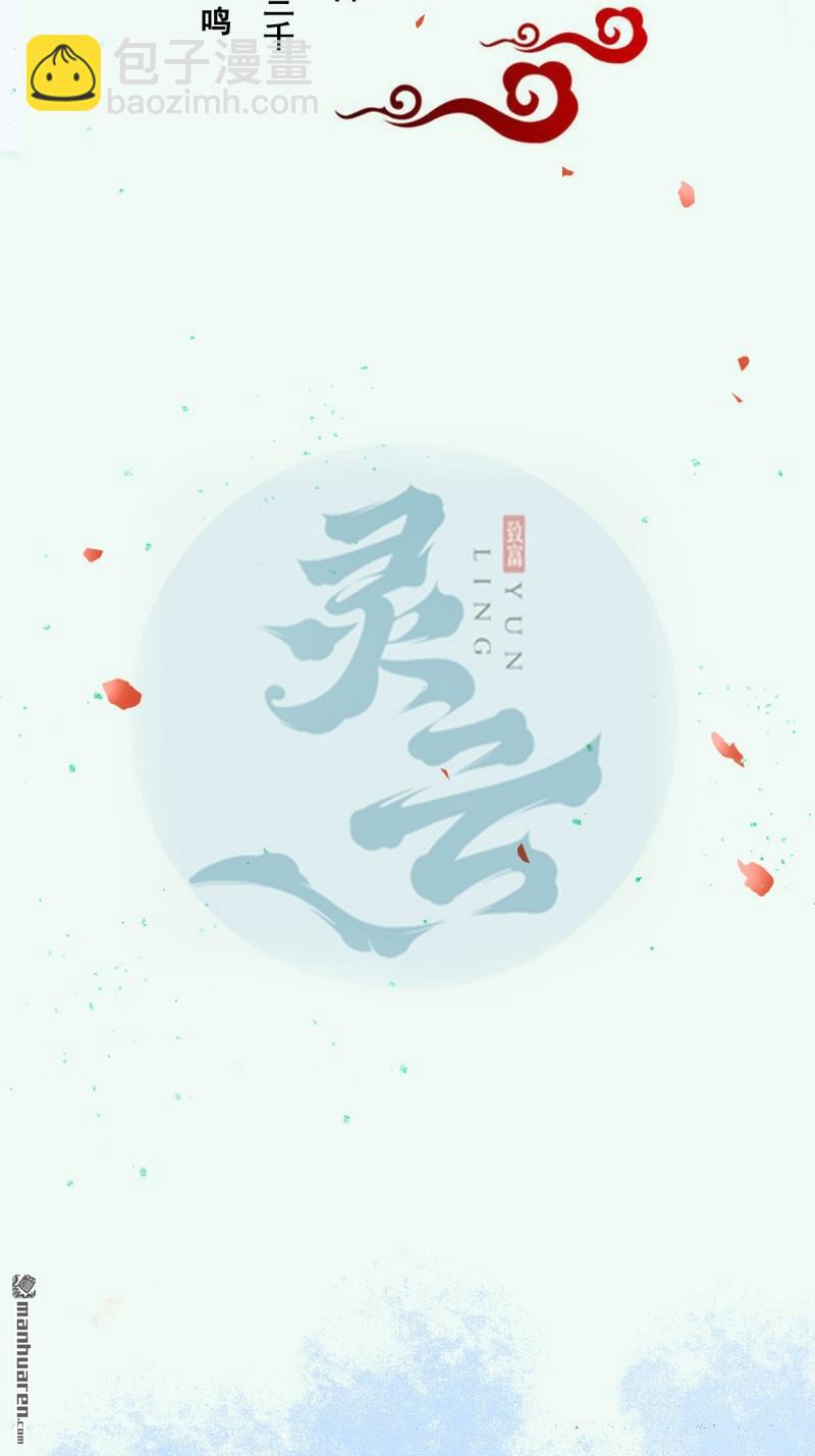 第649回 被惹恼的段夜2