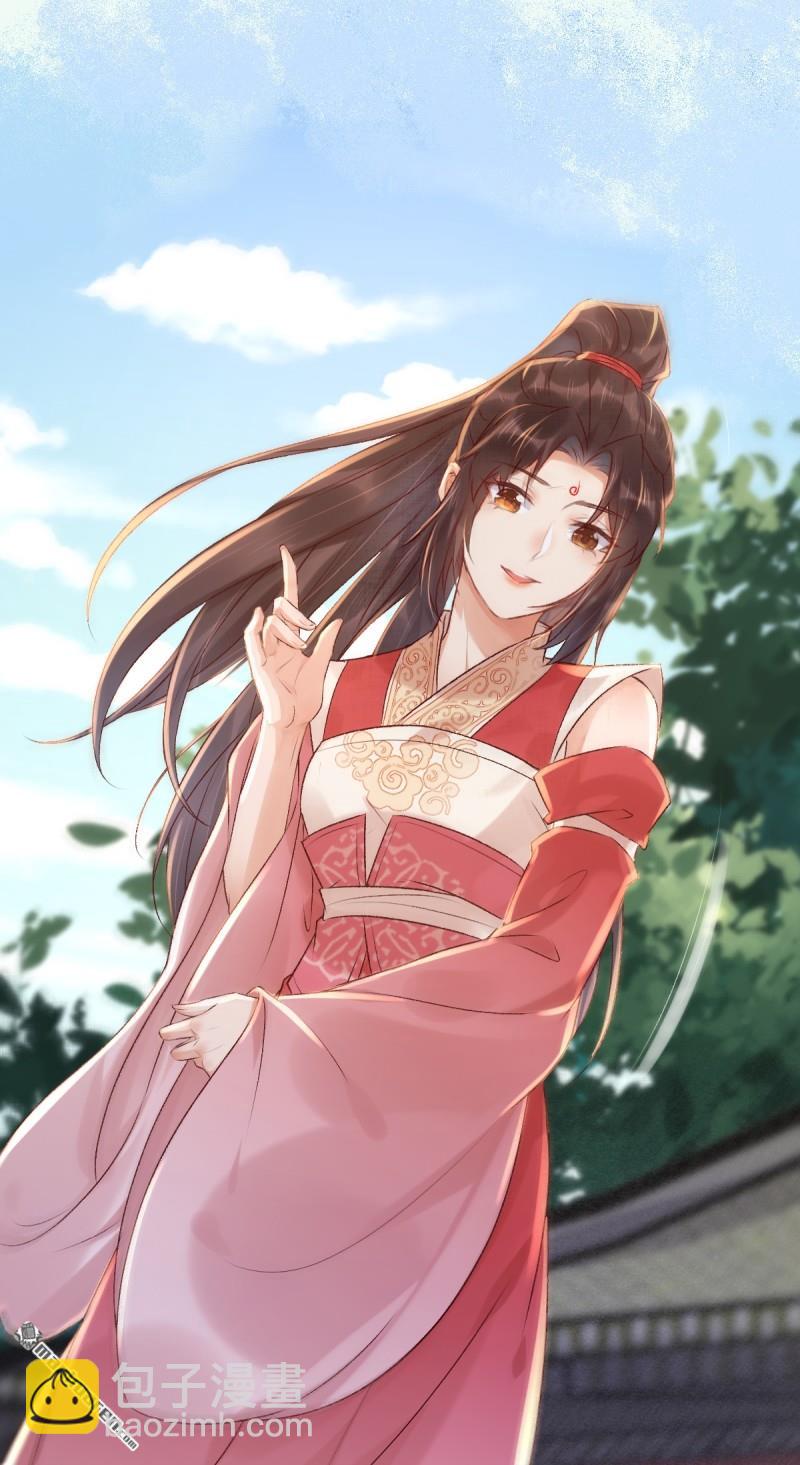 第649回 被惹恼的段夜3