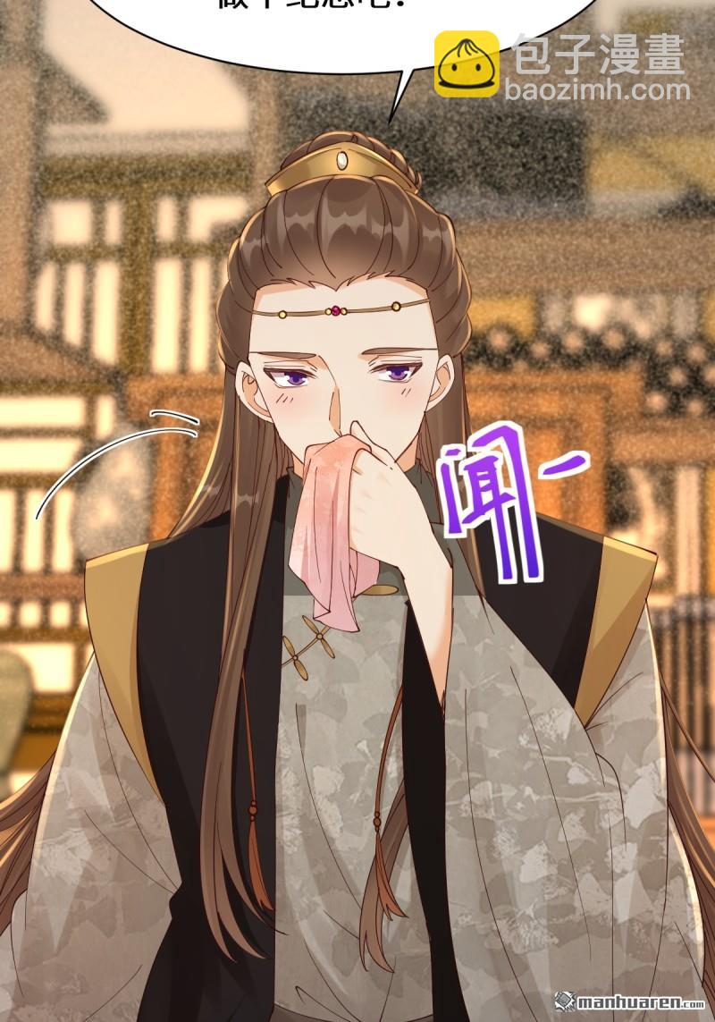 第649回 被惹恼的段夜38