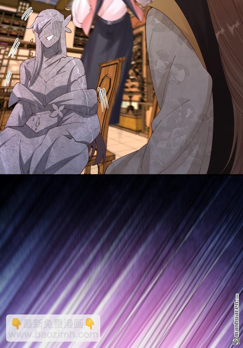 第649回 被惹恼的段夜40