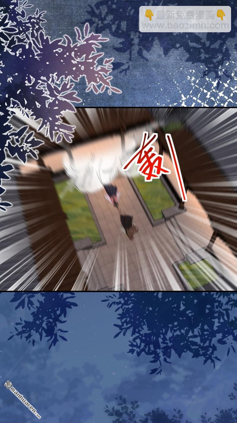 第649回 被惹恼的段夜44